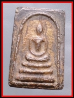 สมเด็จคะแนน(3656)